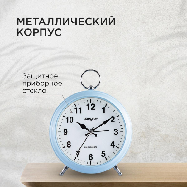 Часы настольные Apeyron MLT2207-511-6