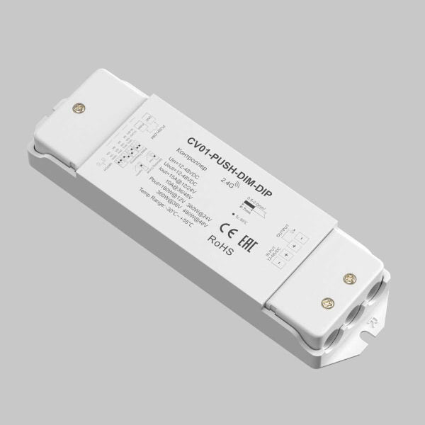 Контроллер Maytoni Lighting control 731013