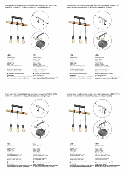 Подвесная люстра Vitaluce V2860-1/3PL