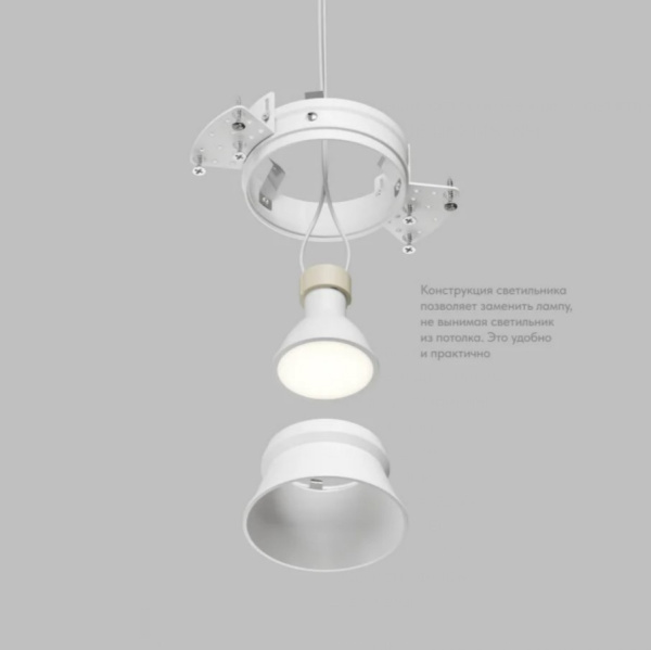 Точечный светильник DENKIRS COVE DK2145-WH