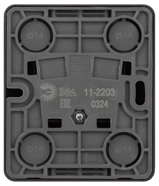 Розетка ЭРА Эксперт 11-2203-05 2P+E Schuko IP20 16A-250В ОУ антрацит Б0063008