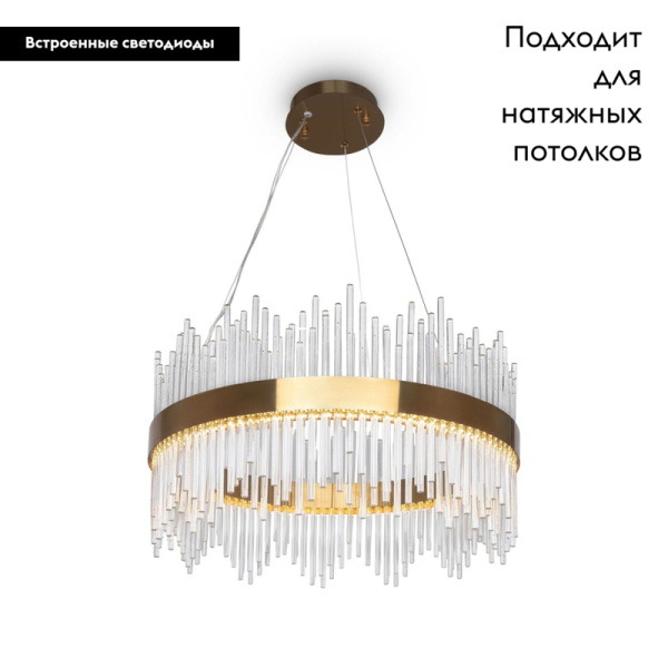 Подвесной светодиодный светильник Freya Chalice FR10008PL-L46G