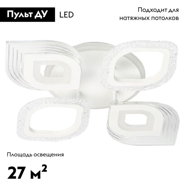 Потолочная люстра De Markt Мадлен 424014105