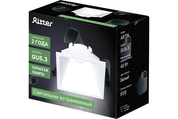 Встраиваемый светильник Ritter Artin 51437 4