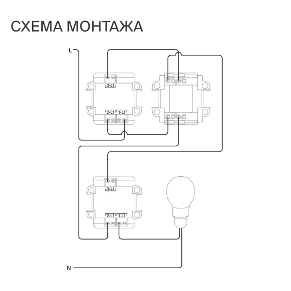 Перекрестный переключатель встраиваемый Voltum S70 одноклавишный 10А, (кашемир) VLS010503