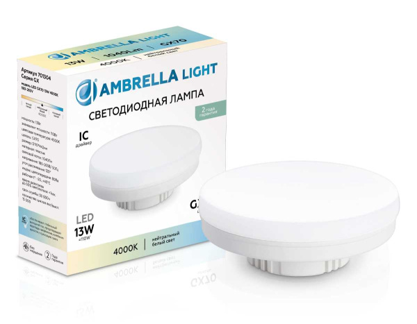 Лампа светодиодная AMBRELLA LIGHT BULBING 701304