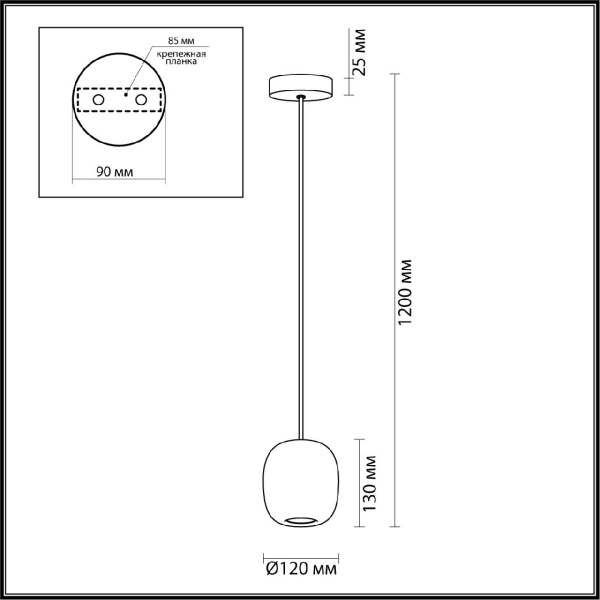 Подвесной светильник Odeon Light COCOON 5060/1BA