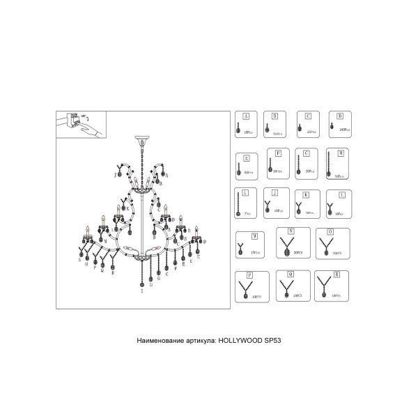 Каскадная люстра Crystal Lux Hollywood SP53 Gold