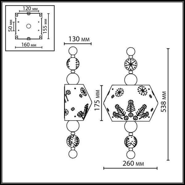 Бра Odeon Light Karelia Pendant 5444/1WA