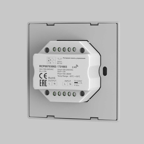 Панель управления Maytoni Lighting control 731003