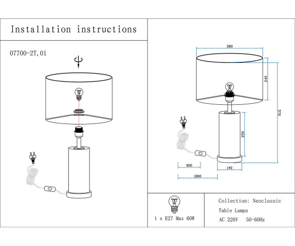 Настольная лампа Kink Light Тайла 07700-2T,01-20(01)