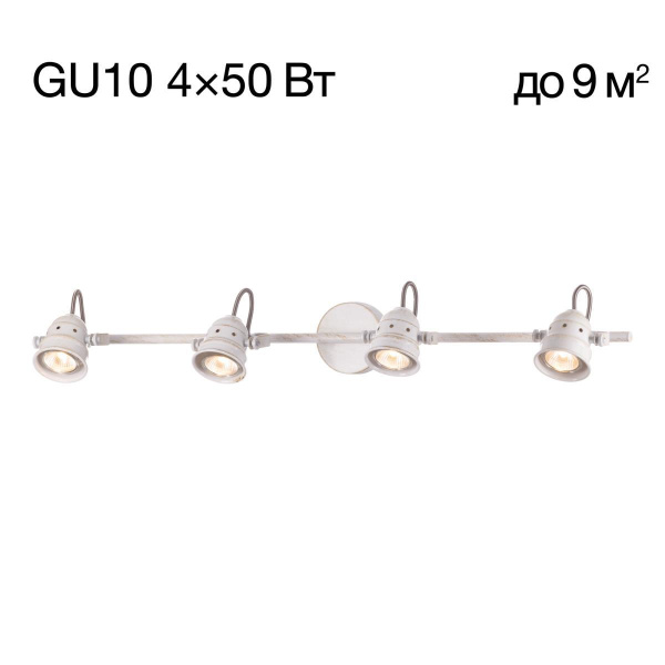 Спот Citilux Веймар CL537542