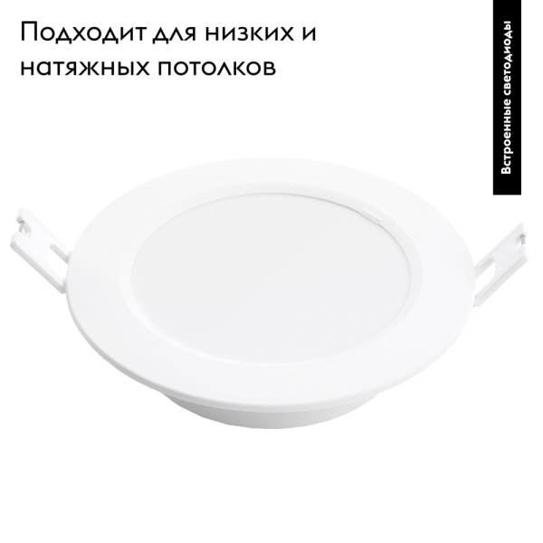 Встраиваемый светодиодный светильник Feron AL528 с драйвером 48873
