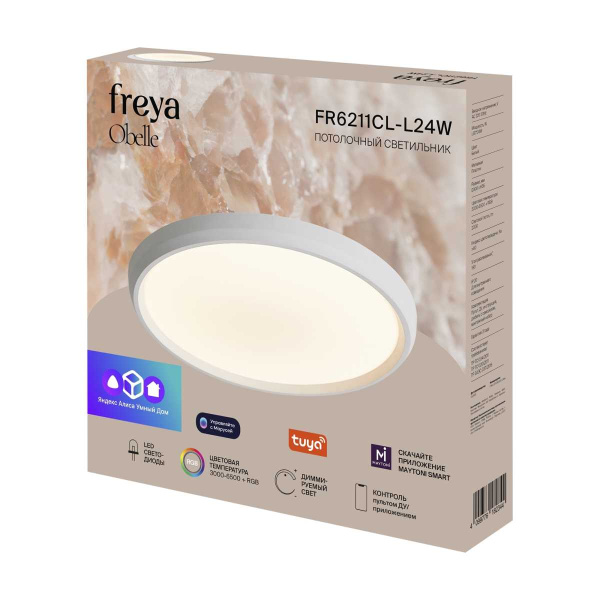 Потолочный светильник Freya Обель / Obelle FR6211CL-L24W