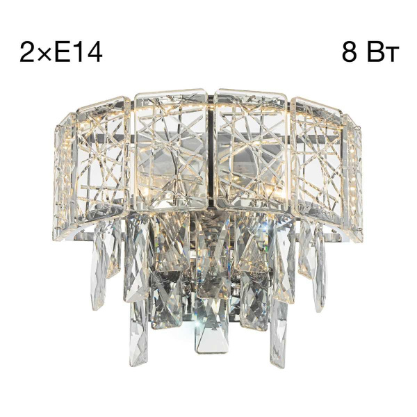 Настенный светильник Citilux Sagrada CL317321