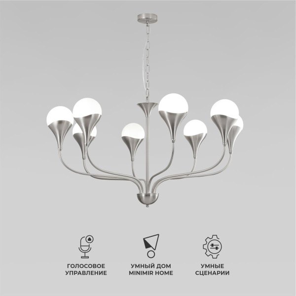 Подвесная люстра Eurosvet Calyx 60169/8 никель Smart a068277
